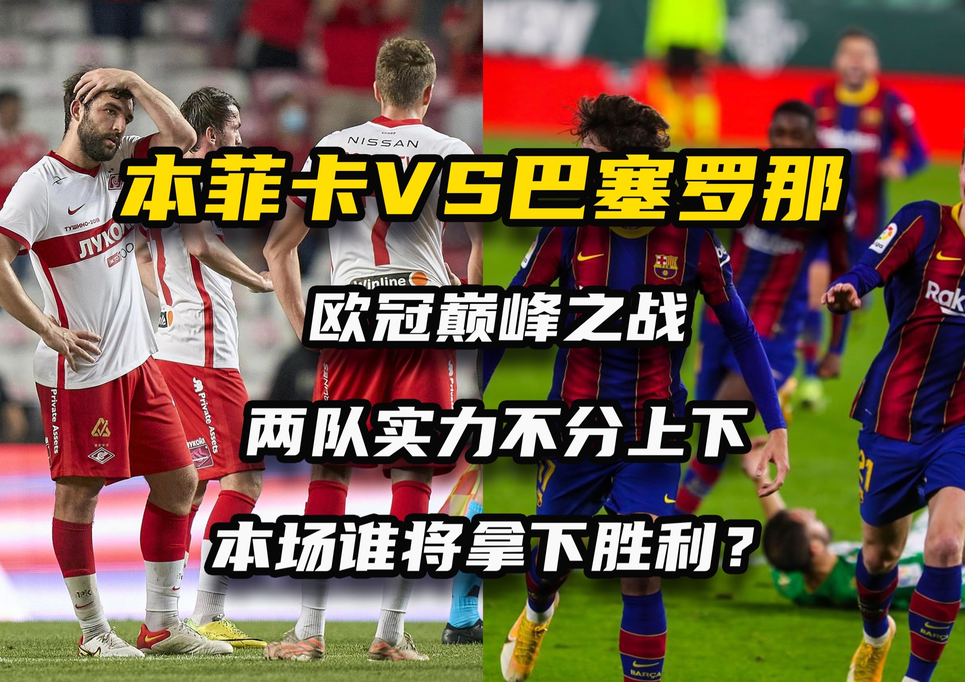 九游娱乐app下载-关于球队历史战绩回顾：对决关键时刻的信息