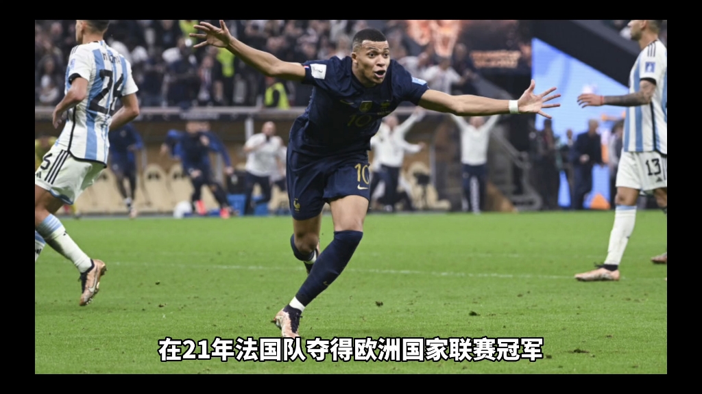 九游娱乐官网-关于法国队备战欧预赛，迎战保加利亚冲击出线的信息