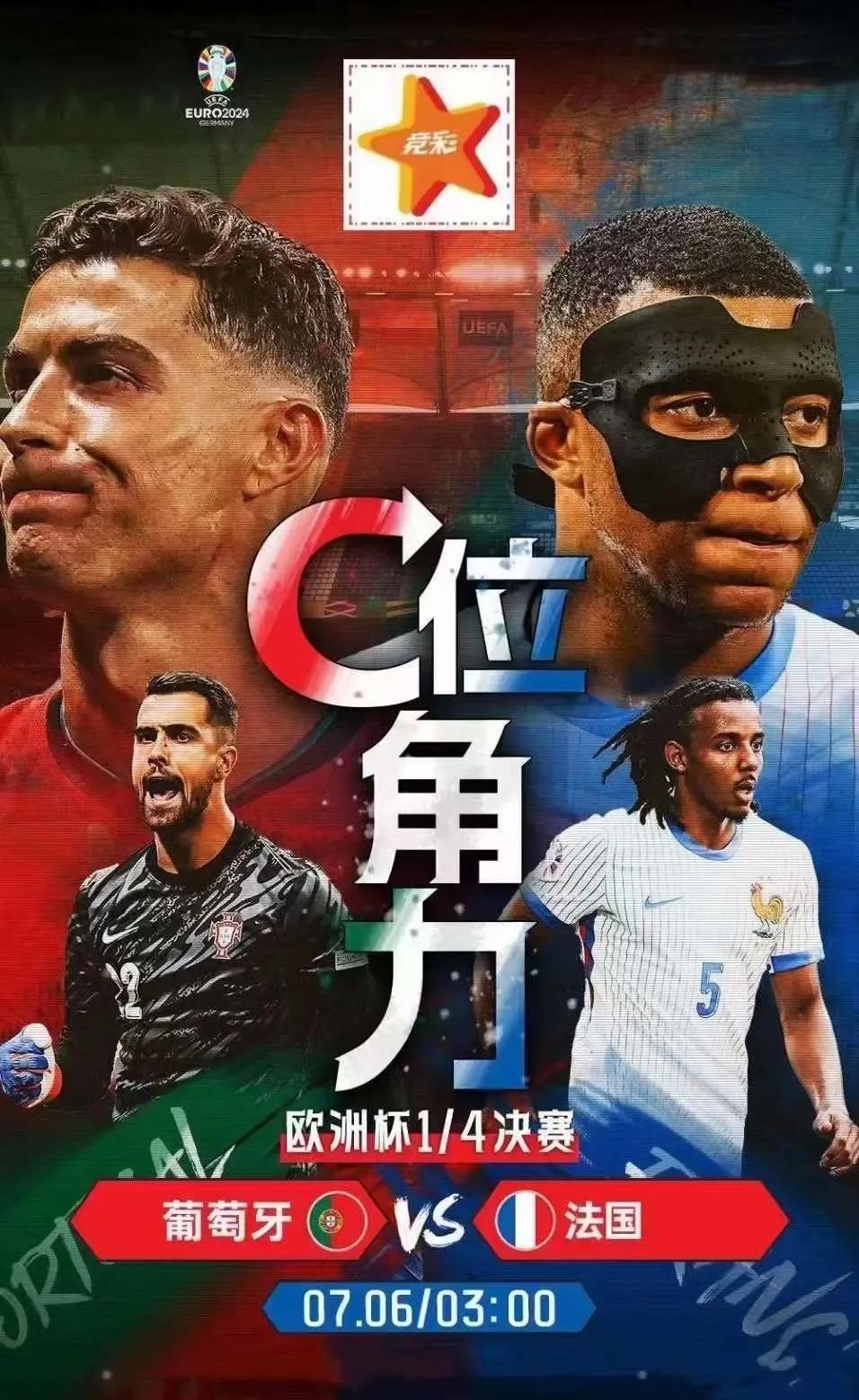 关于法国队备战欧预赛，迎战保加利亚冲击出线的信息