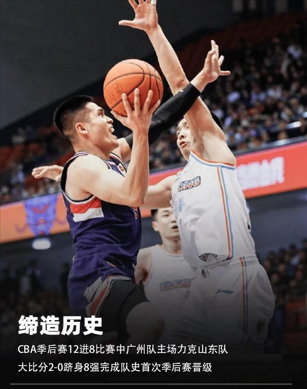 九游.中国官网-包含培养新人助力球队：战胜对手晋级决赛的词条